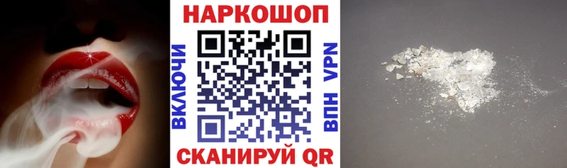 Купить закладку Cocaine A-PVP МЕФ ГАШ NBOMe МАРИХУАНА Палласовка
