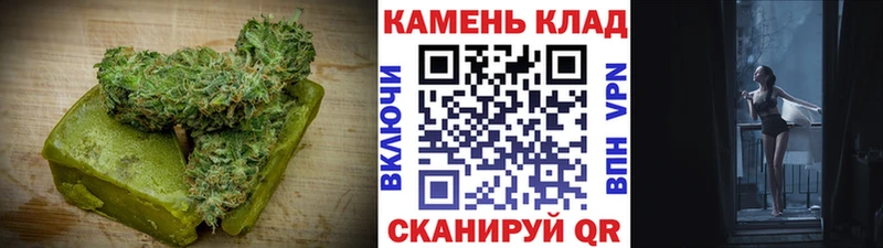 Купить где  Палласовка  Canna-Cookies марихуана 