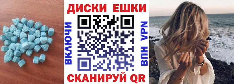 ЭКСТАЗИ TESLA  Купить закладки  Палласовка 