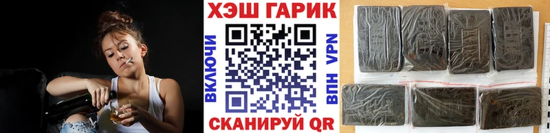 Купить закладки  Палласовка  Гашиш Ice-O-Lator 