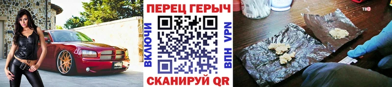 Купить  Палласовка  Героин белый 