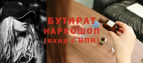 первитин Ладушкин