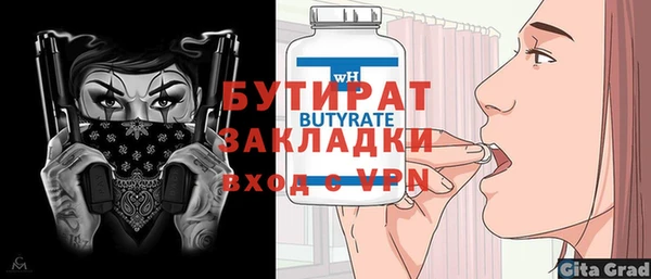 jwh Лабытнанги