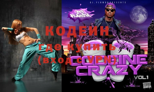 первитин Ладушкин
