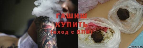 первитин Ладушкин