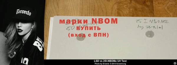 jwh Лабытнанги