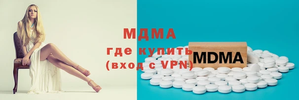 первитин Ладушкин