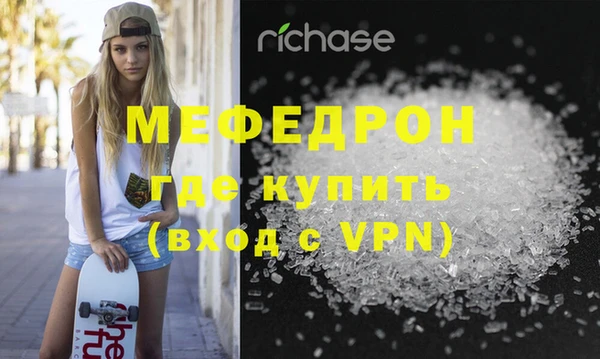 первитин Ладушкин
