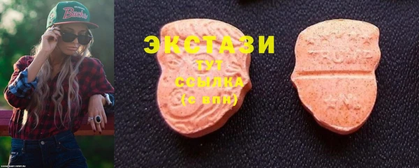 первитин Ладушкин