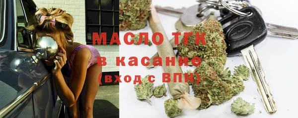 MESCALINE Куйбышев
