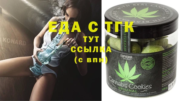 первитин Ладушкин