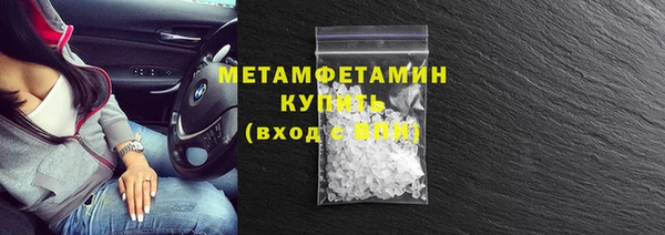первитин Ладушкин