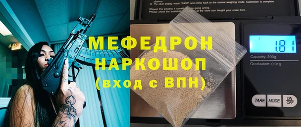 первитин Ладушкин