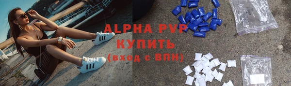 первитин Ладушкин