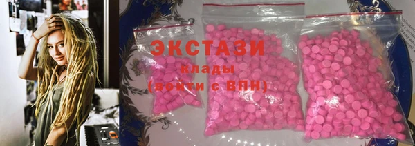 первитин Ладушкин