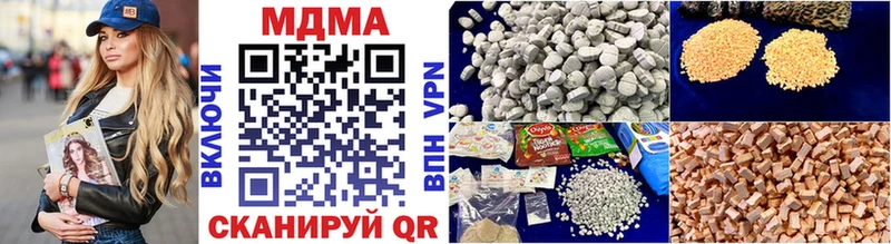Купить  Палласовка  МДМА crystal 