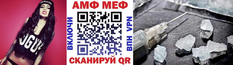 Метамфетамин Methamphetamine Купить закладки Палласовка