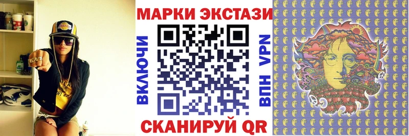 Наркотические марки 1500мкг  Купить закладки  Палласовка 