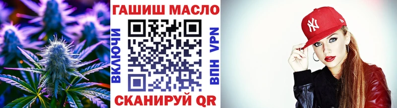Дистиллят ТГК вейп с тгк  Купить закладки  Палласовка 